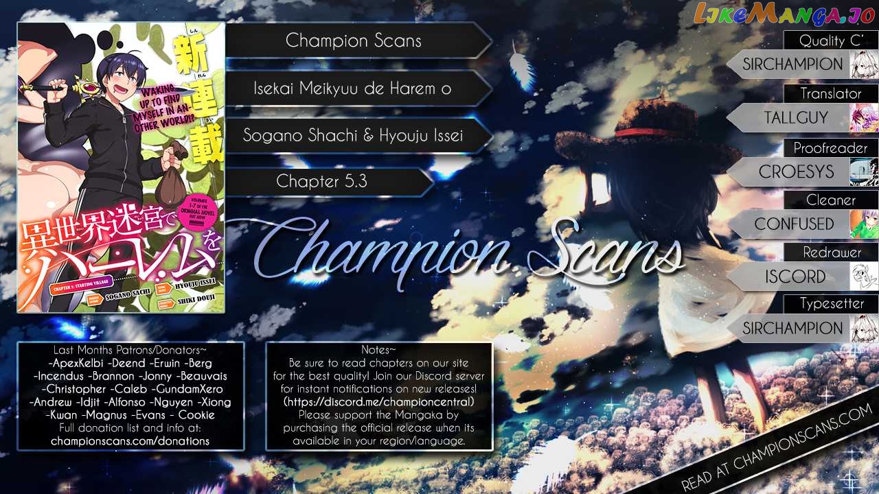 A Harem in the Fantasy World Dungeon, Chapter 9 image 01